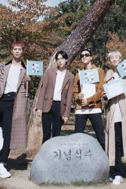 WINNER Dingo Bingo Trip电影海报