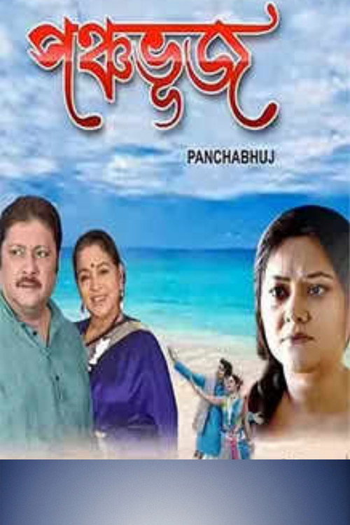 Panchabhuj poster 2