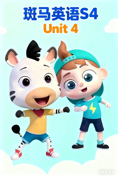 Season 4