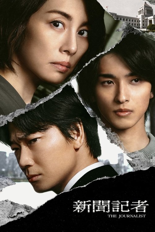 Background poster of La periodista blurred