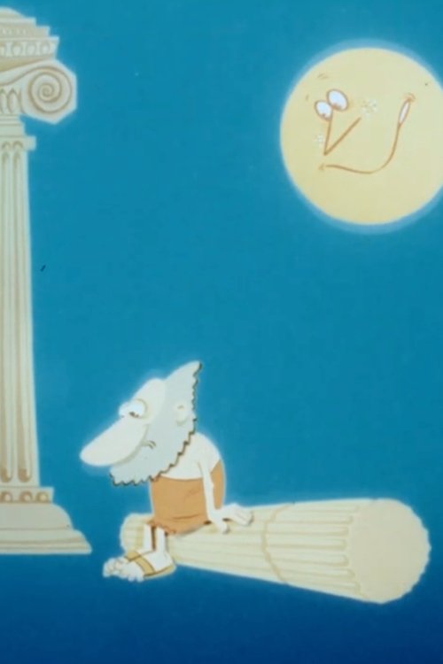 Archimedes