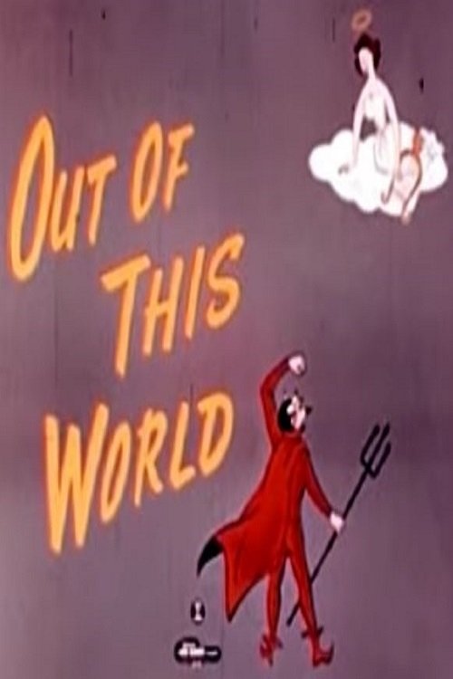 Out of This World Poster