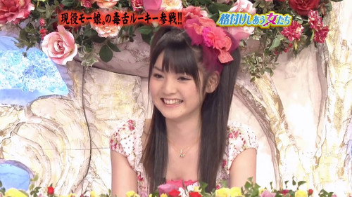 Michishige Sayumi