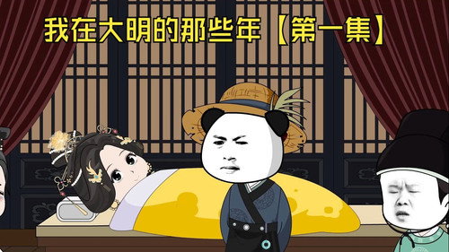 Episode 1