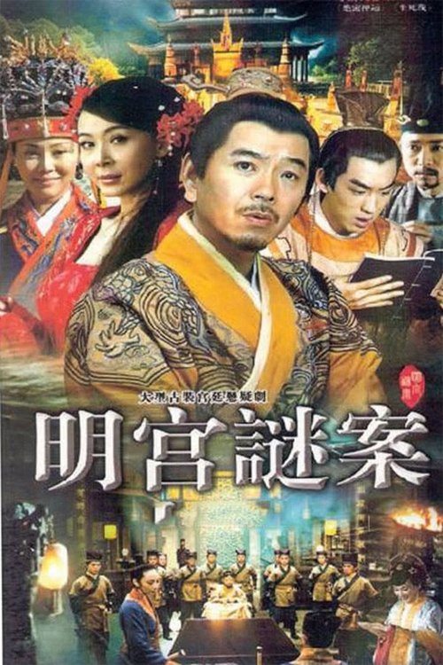 Temporada 1