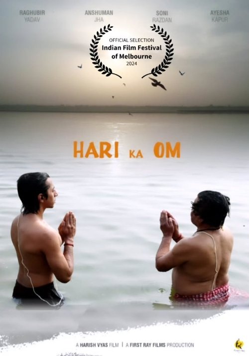 Hari ka Om Poster