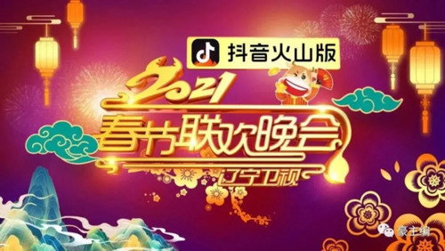 2021年辽宁卫视春节联欢晚会 (2021) PHIM ĐẦY ĐỦ [VIETSUB]