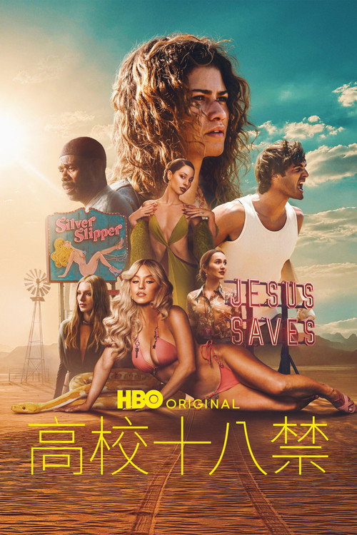 第 3 季