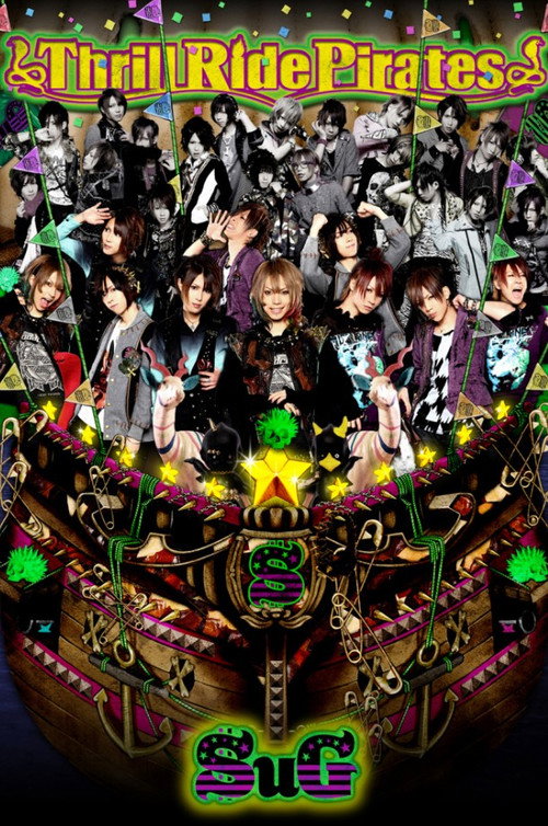 SuG Oneman Show 2010 「Sparkling Hot Shot☆~着火せよ!!大胆エモーション」's poster