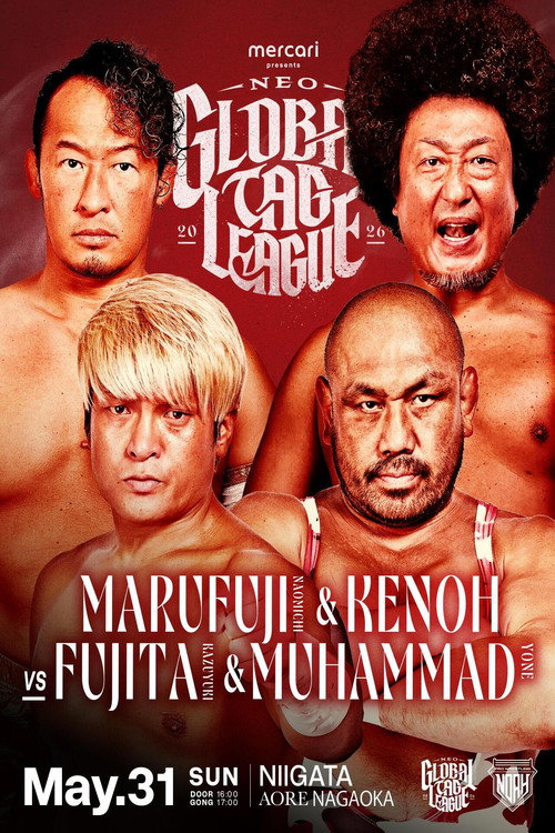 メルカリPresents NEO GLOBAL TAG LEAGUE 2026电影海报