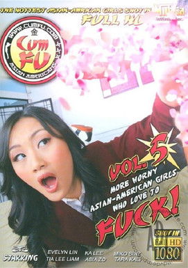Cum Fu Vol.5