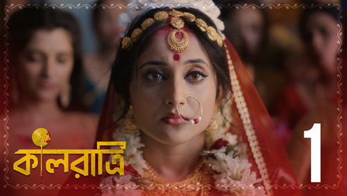 S1.E1 ∙ Bodhuboron