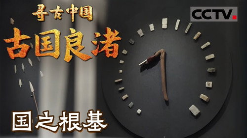 Episode 21