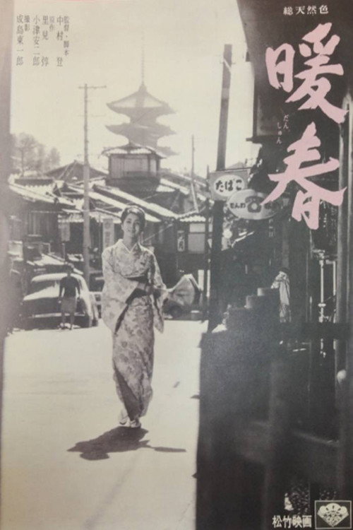 Danshun poster 2