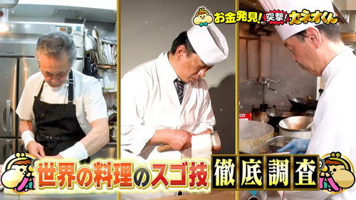 Episode 263
