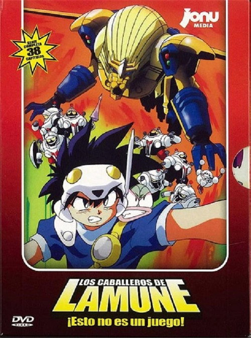 Los Caballeros de Lamune电影海报
