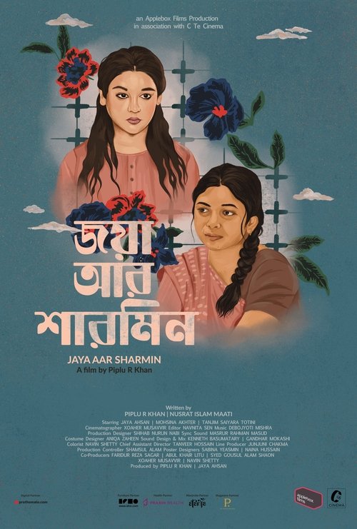 Jaya Aar Sharmin Poster