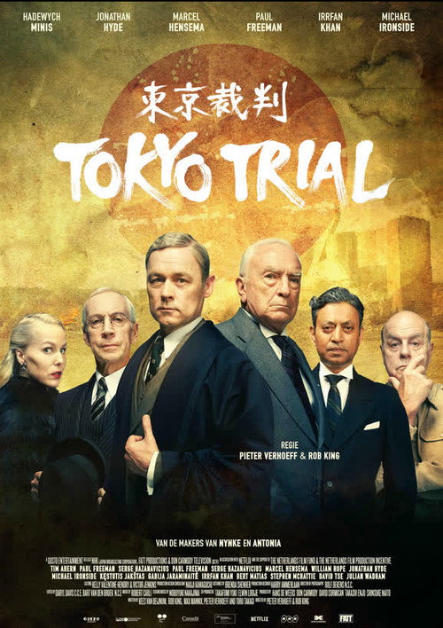 Tokyo Trial电影海报