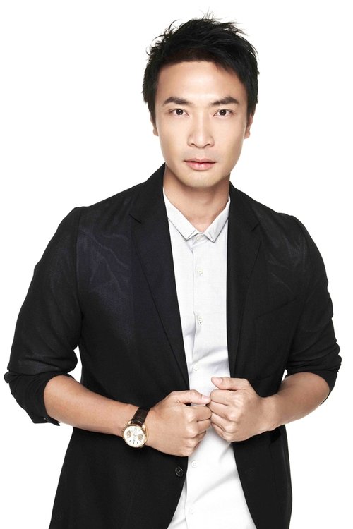 Poster of Tay Ping-Hui