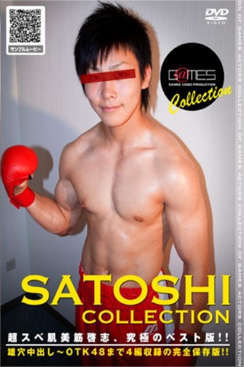 SATOSHI COLLECTION Poster