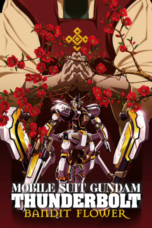 Movie image 機動戦士ガンダム サンダーボルト BANDIT FLOWER 