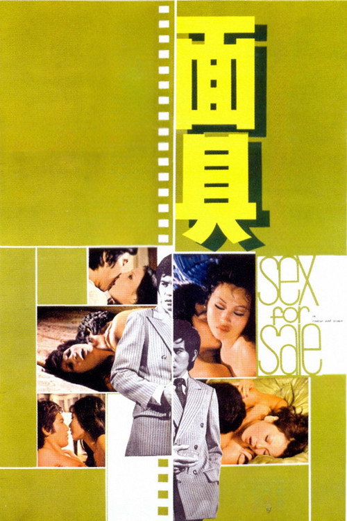Sex for Sale poster 3
