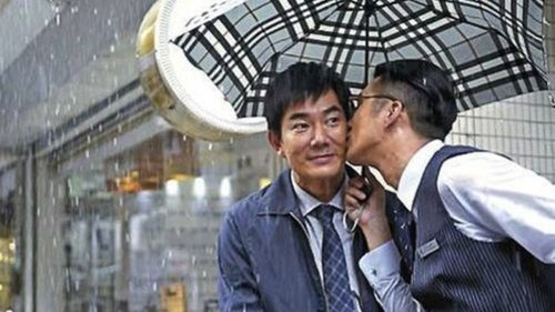 明天記得愛上我 (2013) Watch Full Movie Streaming Online