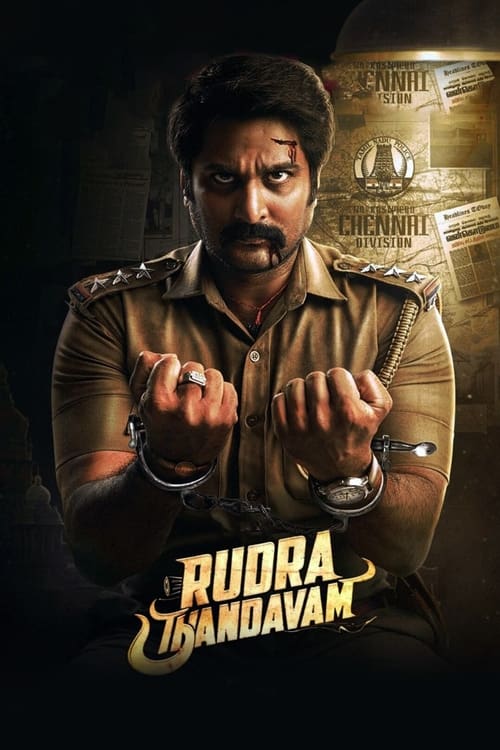 Rudra+Thandavam