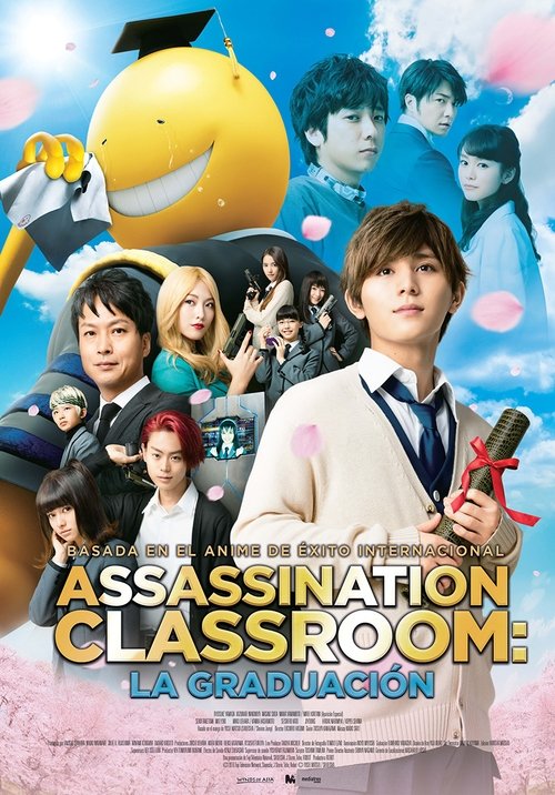 Poster of Aula de asesinato: Graduación
