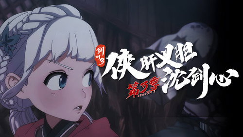 Episode 7