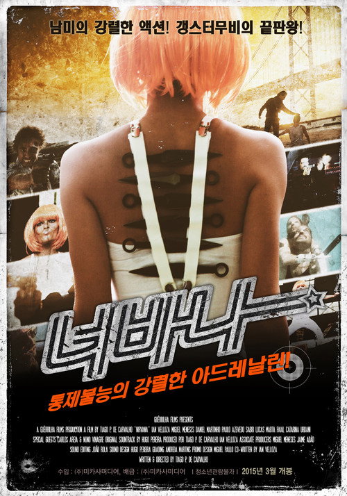 Nirvana: A Gangster Odyssey poster 2