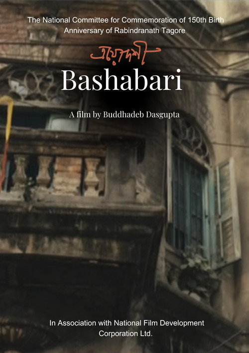 Bashabari's poster