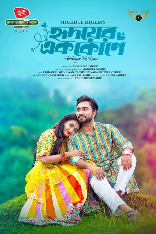 Hridoyer Ek Kone Poster