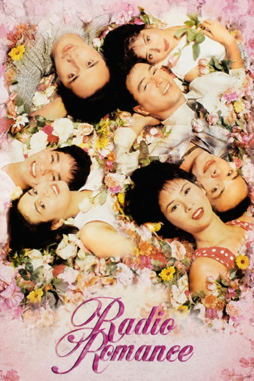 Radio Romance电影海报