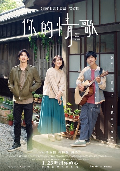 Your Love Song (2020) Ver Pelicula Completa Streaming Online