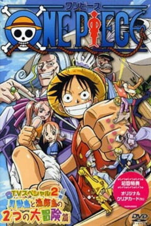 Assistir ! One Piece 大海原にひらけ! でっかいでっカイ父の夢! 2003 Filme Completo Dublado Online Gratis