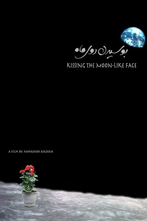 Kissing+the+Moon-Like+Face
