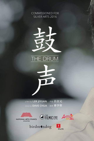 The Drum