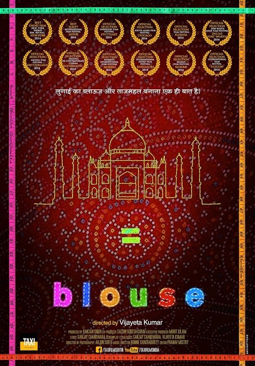 BLOUSE Poster