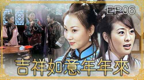 Episode 6