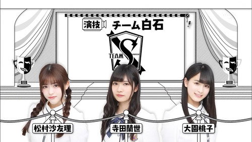 乃木坂工事中第3季第34集