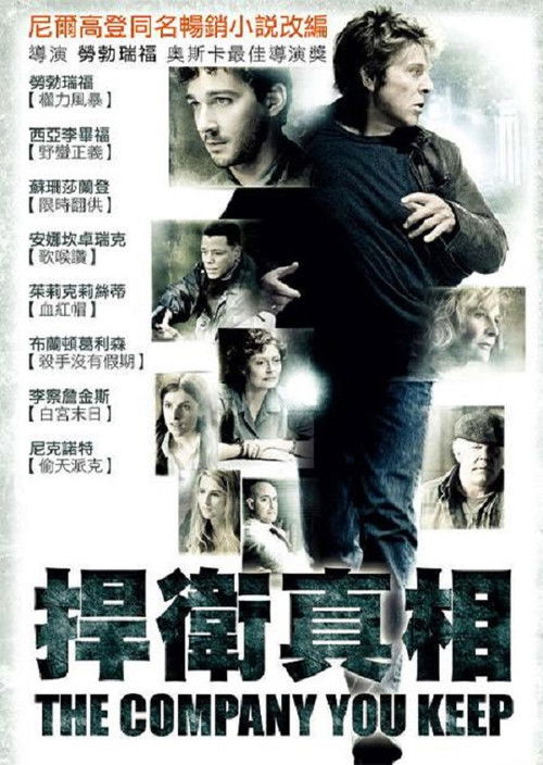 无处可逃电影海报