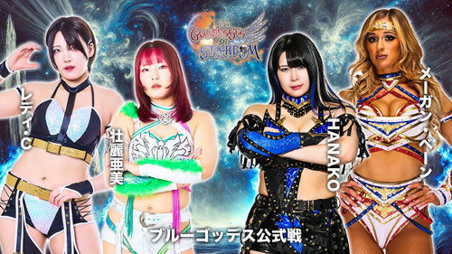 Stardom 15th Goddess of Stardom Tag League in Matsumoto