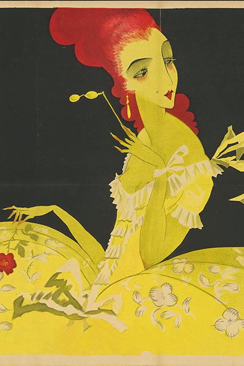 Die Intriguen der Madame de la Pommeraye poster 3