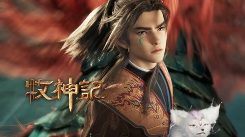 牧神记第1季第77集