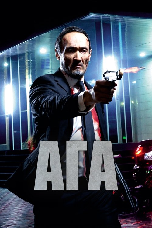 Aga Poster