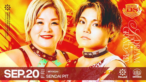 Marigold Dream★Star Grand Prix 2024 ~ Day 5