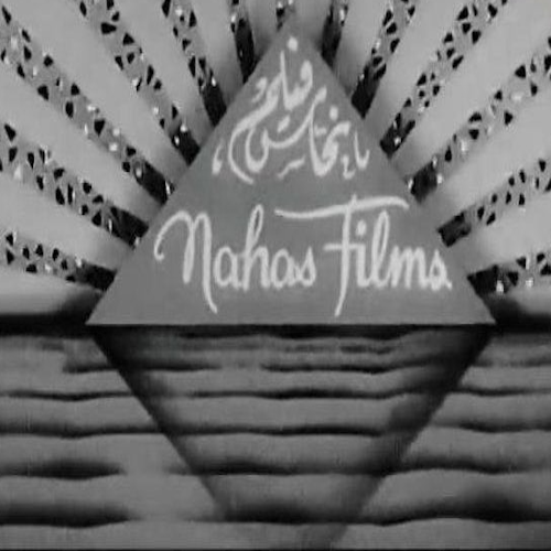 Production Company Logo