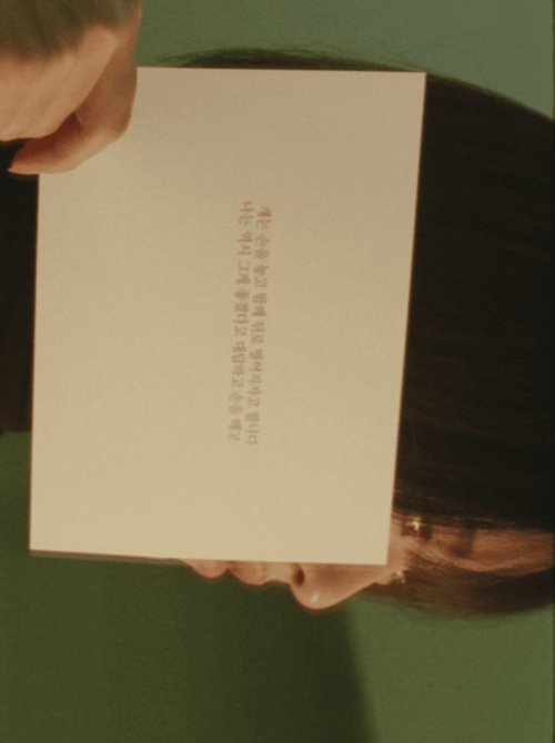 우리는 우리의 몸으로