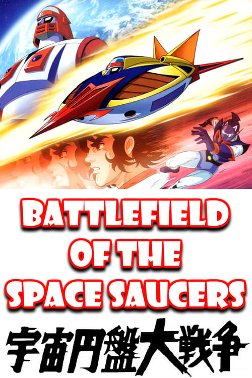 Battlefield+of+the+Space+Saucers